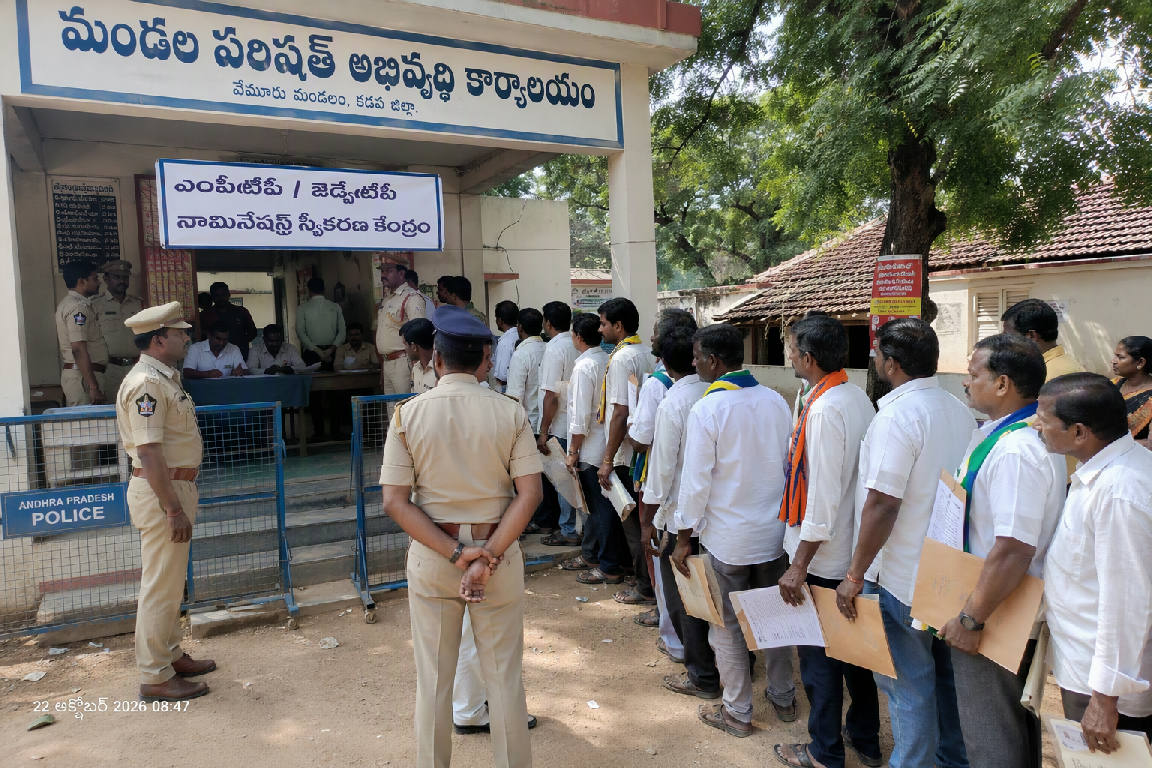 ఏపీ పరిషత్ ఎన్నికల్లో తొలిరోజే జోరు.. MPTC స్థానాలకు 5,267 నామినేషన్లు